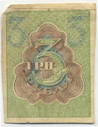 �������� ������ (����) � ������ 1917 � 1991 / ������� 124 / ��� � 17898
