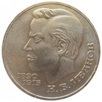 ������ � �����, ���� 1921 � 1991 / ������� 423 / ��� � 179002