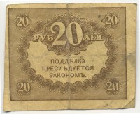 �������� ������ (����) � ������ �� 1917 / ������� 126 / ��� � 17930
