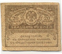 �������� ������ (����) � ������ �� 1917 / ������� 126 / ��� � 17930