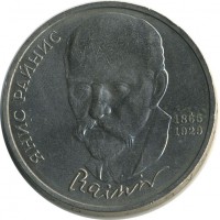 ������ � �����, ���� 1921 � 1991 / ������� 126 / ��� � 17946
