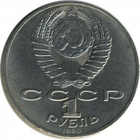 ������ � �����, ���� 1921 � 1991 / ������� 126 / ��� � 17946