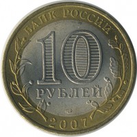 ������ � �����, ���� 1921 � 1991 / ������� 126 / ��� � 17962