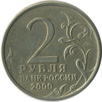 ������ � �����, ���� 1921 � 1991 / ������� 126 / ��� � 17978