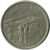 ������ � �����, ���� 1921 � 1991 / ������� 126 / ��� � 17978