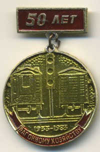 ����������� � ������ / ������� 134 / ��� � 18202