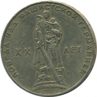 ������ � �����, ���� 1921 � 1991 / ������� 130 / ��� � 18218