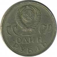������ � �����, ���� 1921 � 1991 / ������� 130 / ��� � 18218