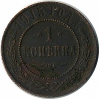 ������ � ������  �� 1917 / ������� 134 / ��� � 18538