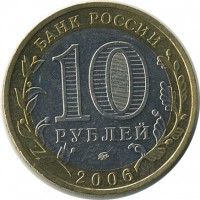 ������ � �����, ���� 1921 � 1991 / ������� 134 / ��� � 18618