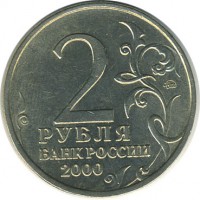 ������ � �����, ���� 1921 � 1991 / ������� 134 / ��� � 18634