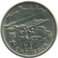 ������ � �����, ���� 1921 � 1991 / ������� 134 / ��� � 18634