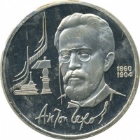 ������ � �����, ���� 1921 � 1991 / ������� 128 / ��� � 18666