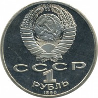 ������ � �����, ���� 1921 � 1991 / ������� 128 / ��� � 18666