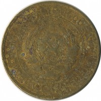 ������ � �����, ���� 1921 � 1991 / ������� 156 / ��� � 18794