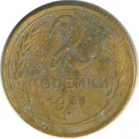 ������ � �����, ���� 1921 � 1991 / ������� 140 / ��� � 18810