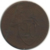 ������ � �����, ���� 1921 � 1991 / ������� 141 / ��� � 18826