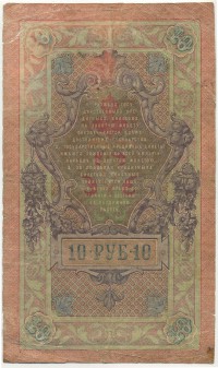 �������� ������ (����) � ������ �� 1917 / ������� 142 / ��� � 18890