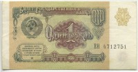 �������� ������ (����) � ������ 1917 � 1991 / ������� 160 / ��� � 18906