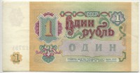 �������� ������ (����) � ������ 1917 � 1991 / ������� 160 / ��� � 18906