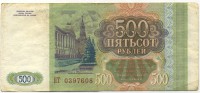 �������� ������ (����) � ������ 1917 � 1991 / ������� 129 / ��� � 18922