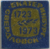 ����������� � ������ / ������� 132  / ��� � 19018