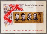 ��������� / ������� 423 / ��� � 190442