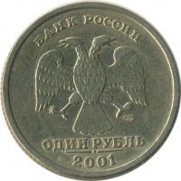 ������ � �����, ���� 1921 � 1991 / ������� 135 / ��� � 19066
