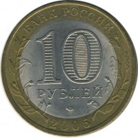 ������ � �����, ���� 1921 � 1991 / ������� 139 / ��� � 19114