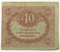 �������� ������ (����) � ������ �� 1917 / ������� 136 / ��� � 19466