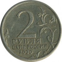 ������ � �����, ���� 1921 � 1991 / ������� 136 / ��� � 19482