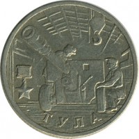 ������ � �����, ���� 1921 � 1991 / ������� 136 / ��� � 19482