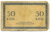 �������� ������ (����) � ������ �� 1917 / ������� 139 / ��� � 19498
