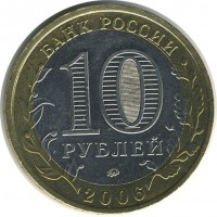 ������ � �����, ���� 1921 � 1991 / ������� 136 / ��� � 19610