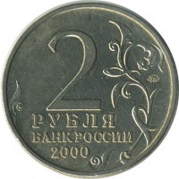 ������ � �����, ���� 1921 � 1991 / ������� 136 / ��� � 19626