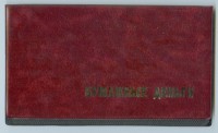 ������ ��� �������������� � ������� / ������� 424 / ��� � 196522