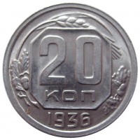 ������ � �����, ���� 1921 � 1991 / ������� 423 / ��� � 198426