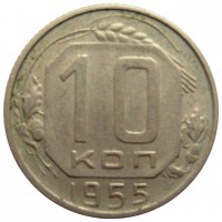 ������ � �����, ���� 1921 � 1991 / ������� 423 / ��� � 200362