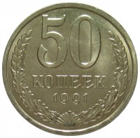 ������ � �����, ���� 1921 � 1991 / ������� 423 / ��� � 200394