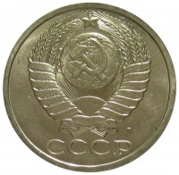 ������ � �����, ���� 1921 � 1991 / ������� 423 / ��� � 200394