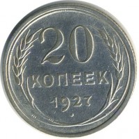 ������ � �����, ���� 1921 � 1991 / ������� 60-VIP (������) / ��� � 20090