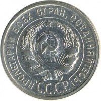 ������ � �����, ���� 1921 � 1991 / ������� 60-VIP (������) / ��� � 20090