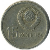 ������ � �����, ���� 1921 � 1991 / ������� 139 / ��� � 20298