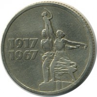 ������ � �����, ���� 1921 � 1991 / ������� 139 / ��� � 20298