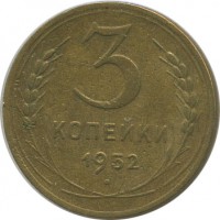 ������ � �����, ���� 1921 � 1991 / ������� 156 / ��� � 20410