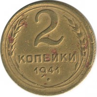 ������ � �����, ���� 1921 � 1991 / ������� 134 / ��� � 20426