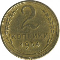 ������ � �����, ���� 1921 � 1991 / ������� 156 / ��� � 20570
