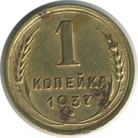 ������ � �����, ���� 1921 � 1991 / ������� 140 / ��� � 20586
