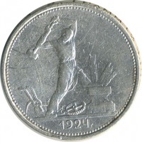 ������ � �����, ���� 1921 � 1991 / ������� 141 / ��� � 20714