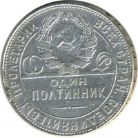 ������ � �����, ���� 1921 � 1991 / ������� 141 / ��� � 20714